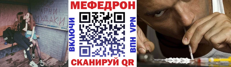 Купить наркотик аптеки Беслан МДМА ГАШ АМФЕТАМИН Галлюциногенные грибы COCAIN А ПВП