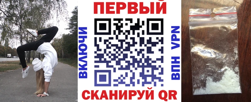 Amphetamine 98% Беслан