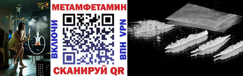 закладка  Беслан  АМФЕТАМИН 97% 
