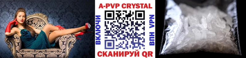 что такое   Беслан  Alpha-PVP СК КРИС 