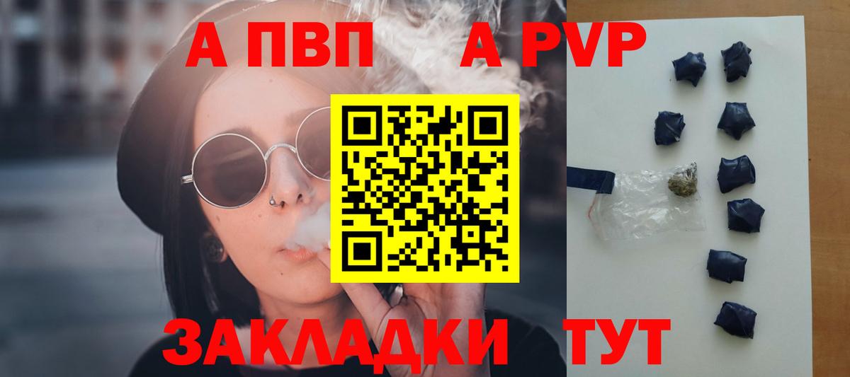 ГАШИШ  Вход с VPN  Кодеин  Мефедрон  Беслан  МЕФ  Канабис  КОКАИН  Гашик  APVP 