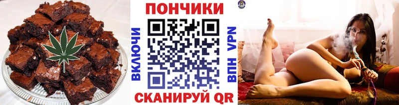нарко площадка телеграм  Беслан  Cannafood конопля  MEGA как войти 