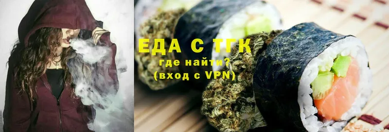 Canna-Cookies конопля  Беслан 