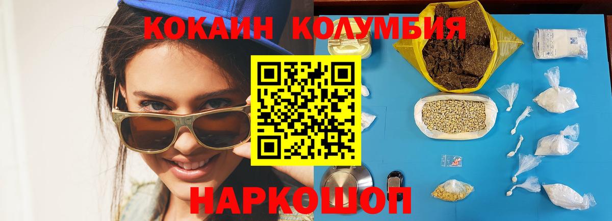 Cocaine FishScale Беслан