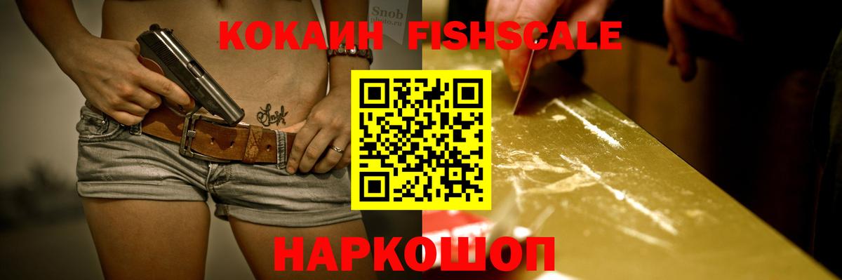 Cocaine Боливия  Беслан  КОКАИН 98% 