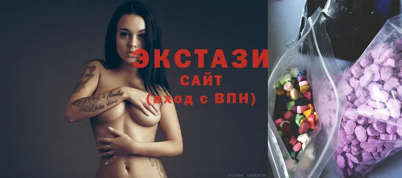 Ecstasy 280мг  Беслан 