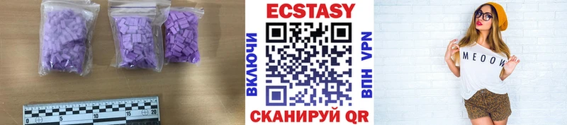 Ecstasy TESLA Беслан