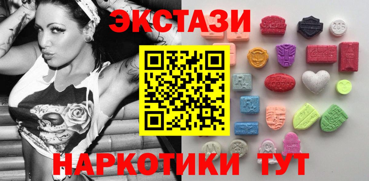 Ecstasy VHQ Беслан