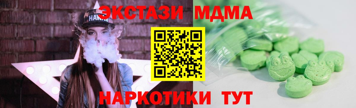 ЭКСТАЗИ Cube  Беслан 