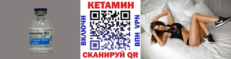 что такое наркотик  ссылка на мегу как войти  КЕТАМИН VHQ  Беслан 