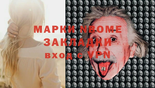 МДПВ Балахна