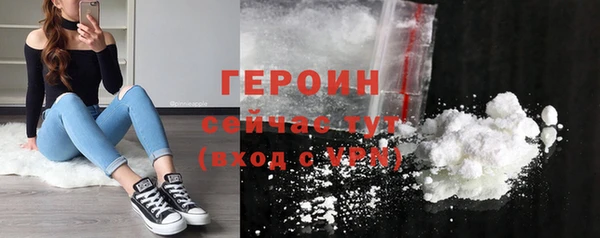 гидра Навашино