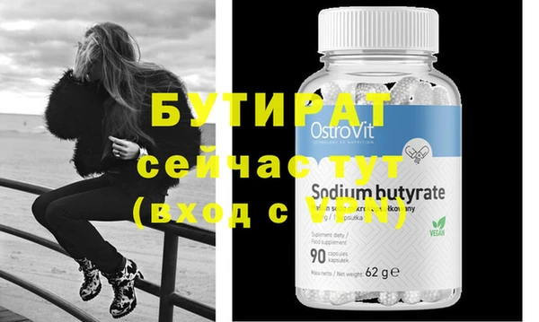 трава Нефтегорск