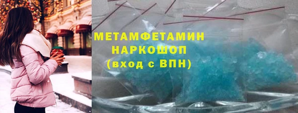 трава Балабаново