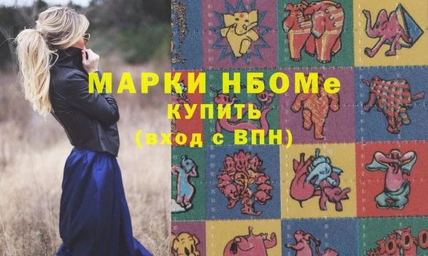 герыч Баксан