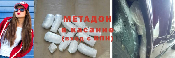 герыч Баксан