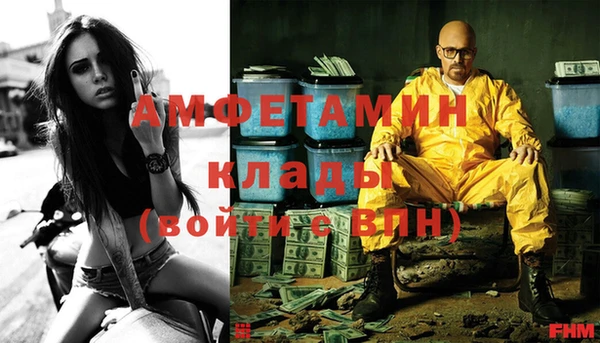 трава Балабаново