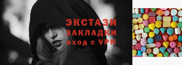 МДПВ Балахна