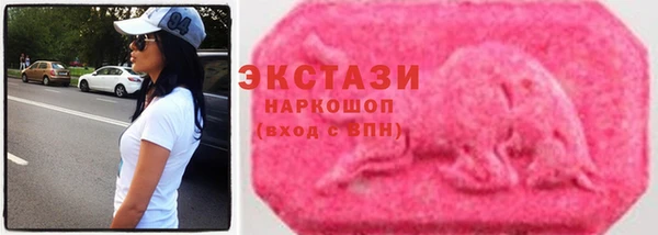 героин Нефтекумск