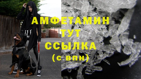 герыч Баксан