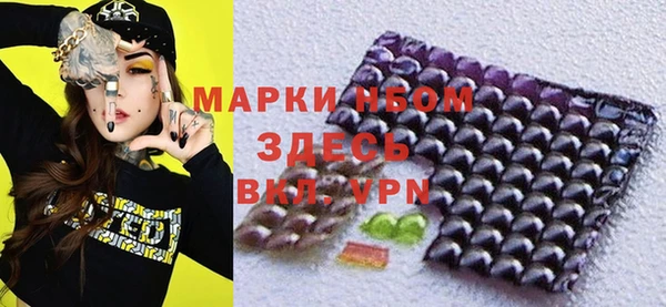 герыч Баксан