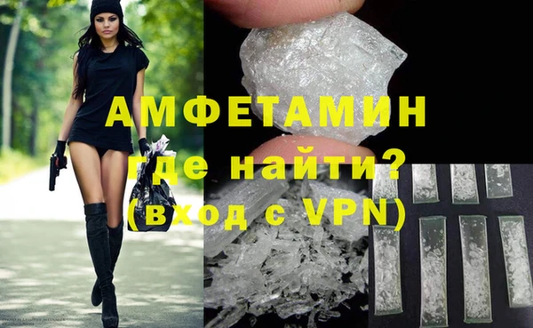 трава Балабаново