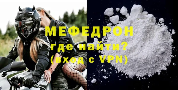 прущие крисы Нея