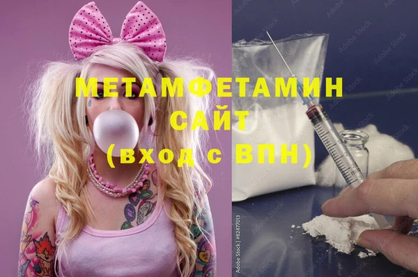 трава Балабаново