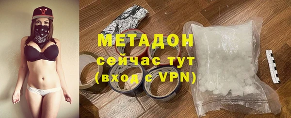 МДПВ Балахна