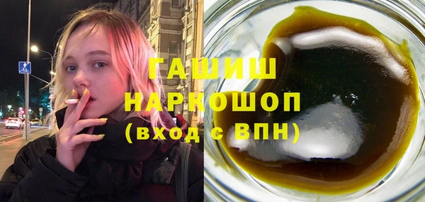 трава Балабаново