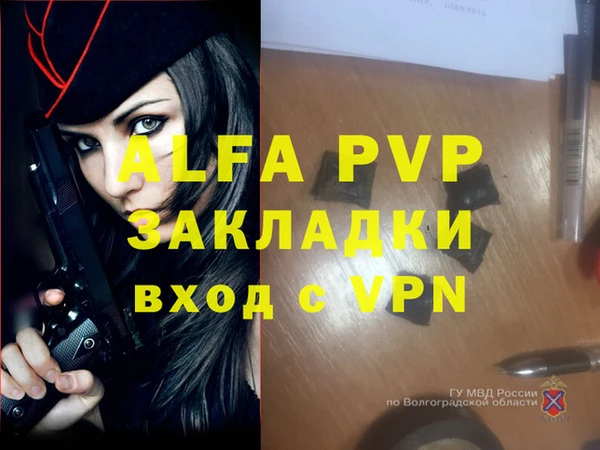 стаф Наволоки