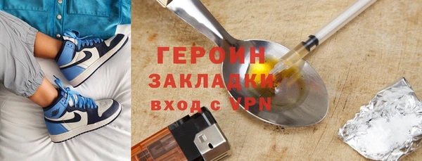 трава Балабаново