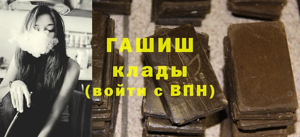 герыч Баксан