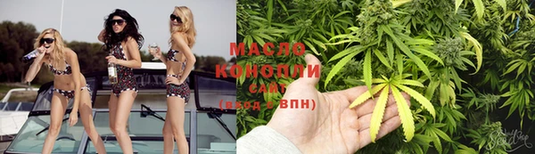 трава Балабаново