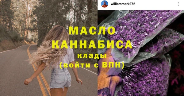 трава Балабаново