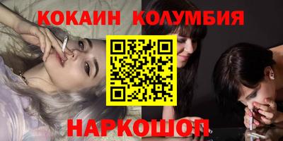 мефедрон мука Балашиха