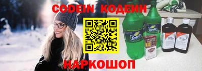 спиды Балахна