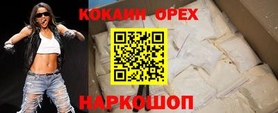 спиды Балахна