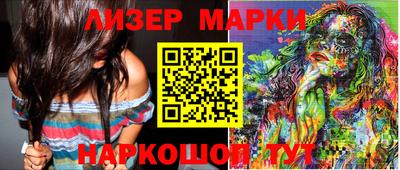 ГАЛЛЮЦИНОГЕННЫЕ ГРИБЫ Балашиха