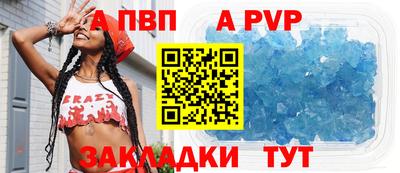 герыч Балаково