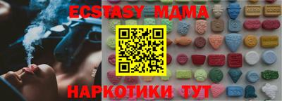 гидропоника Балаково