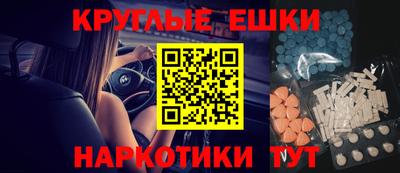 герыч Балаково