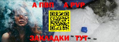 мефедрон мука Балашиха