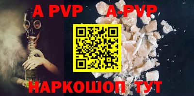 гидропоника Балаково