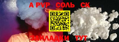 мефедрон мука Балашиха