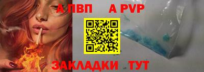 Альфа ПВП Балахна