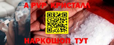гидропоника Балаково