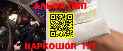 винт Абакан