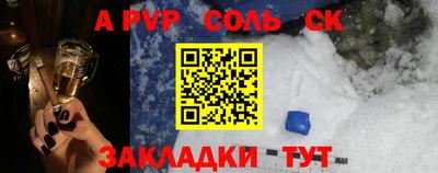 гидропоника Балаково